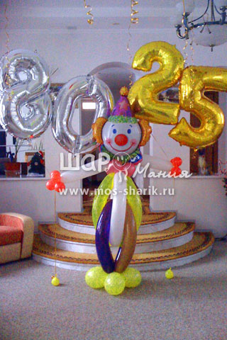 Клоун с двумя цифрами из шаров